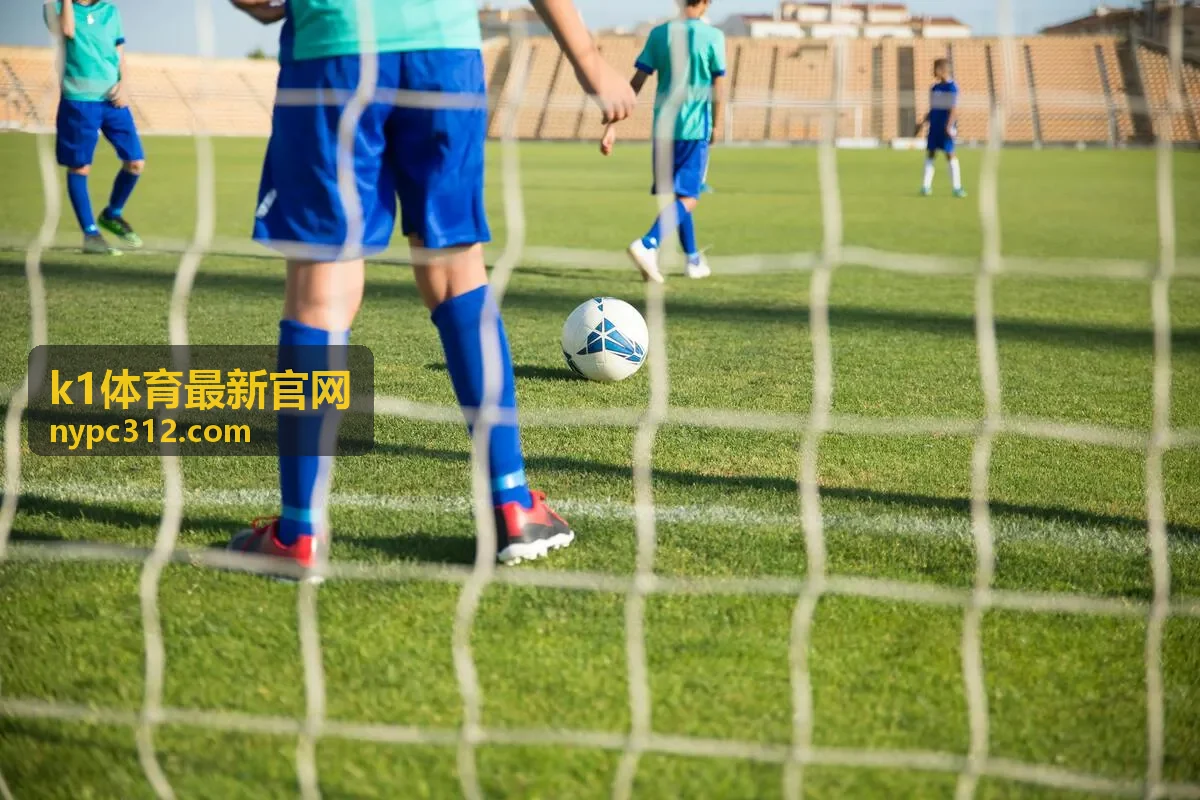k1体育最新官网积分计算办法文档封面
