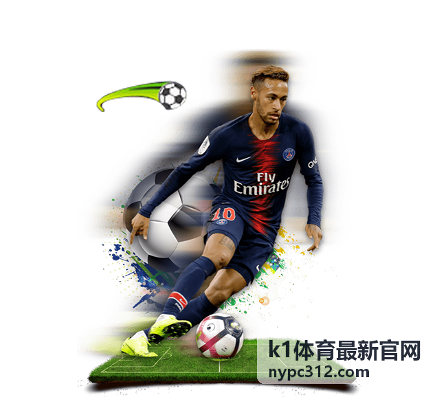k1体育最新官网颁奖时刻