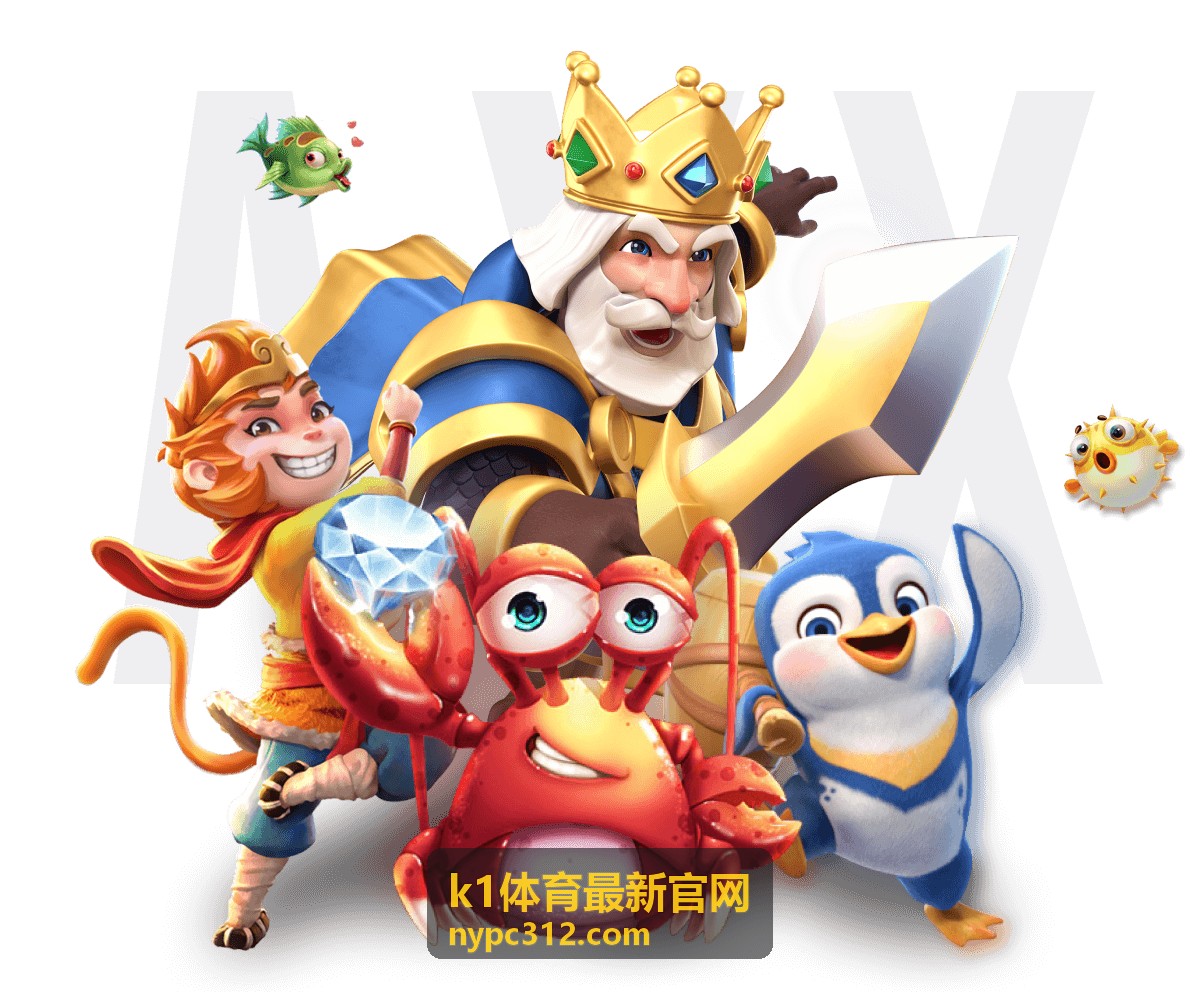k1体育最新官网回放集锦：本周五佳球画面